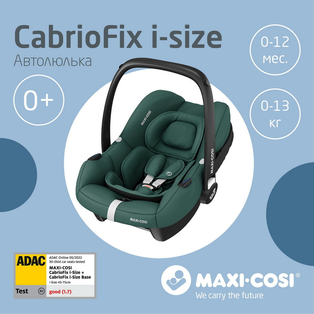 Детская коляска Maxi-Cosi Leona² Oria 3 в 1 с автокреслом CabrioFix Essential green 1204204110 Twillic Graphite/1507050110 Essential Grey
