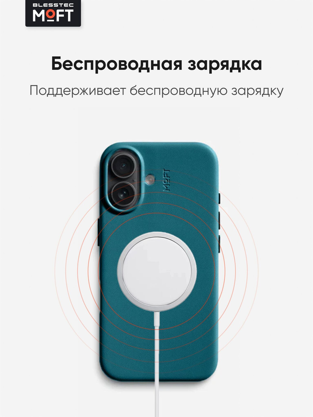 MagSafe чехол из экокожи MOFT Snap Phone Case для iPhone 16 l Taupe (без поддержки ремешка MOFT)