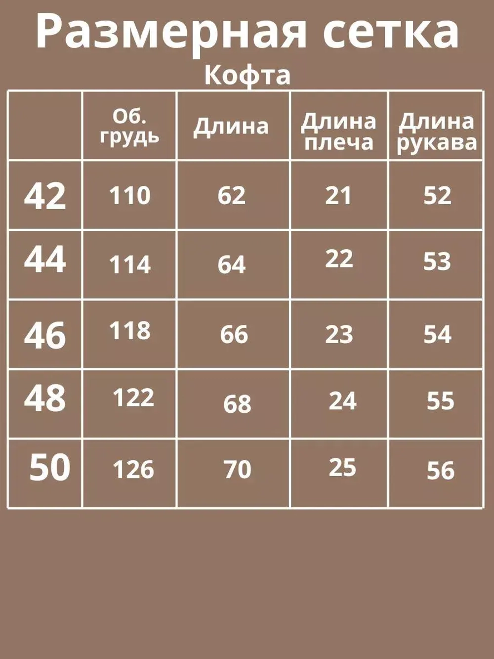 Спортивный костюм без начеса