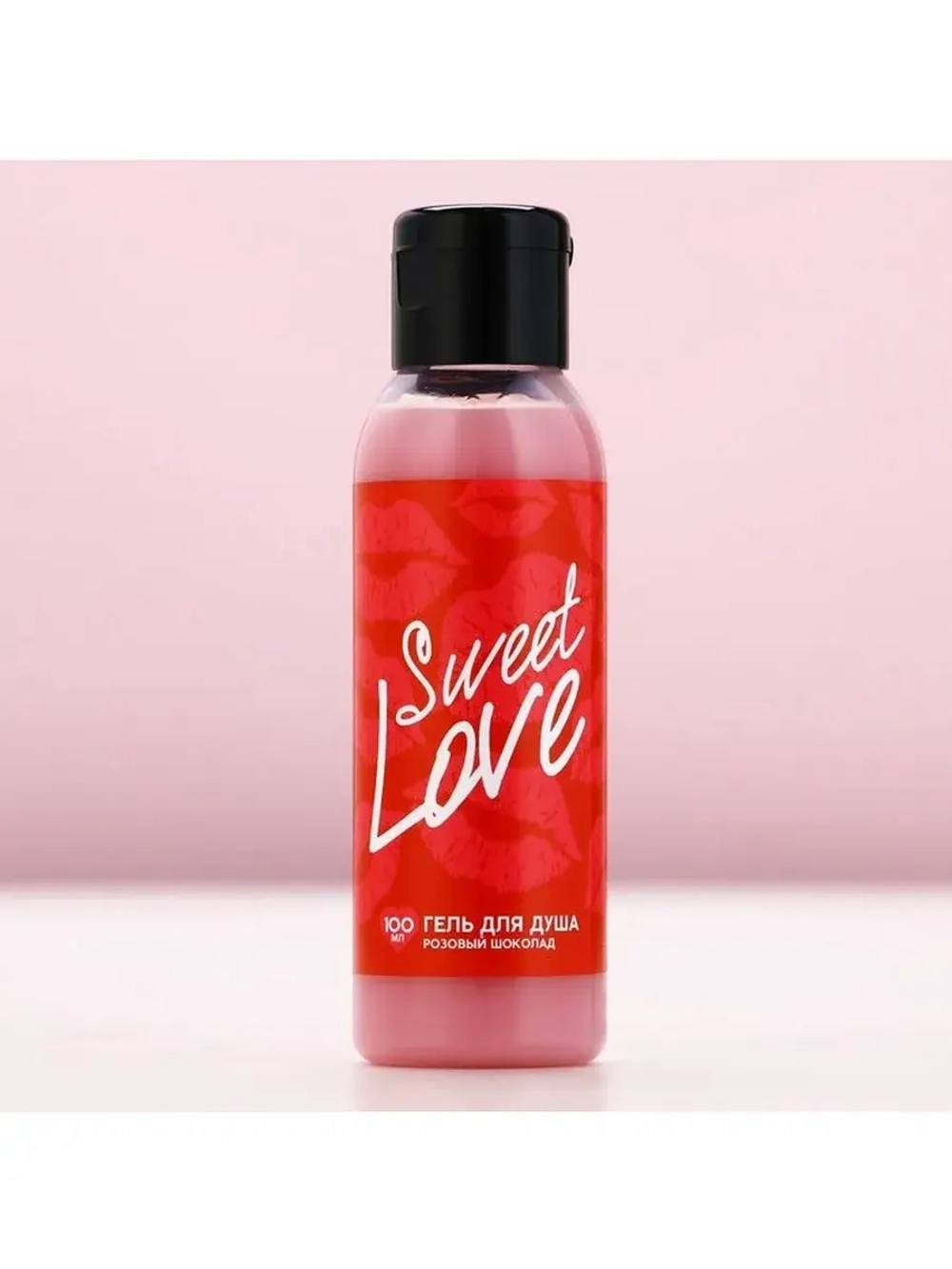 Гель для душа Sweet love, 100 мл, аромат розового шоколада,