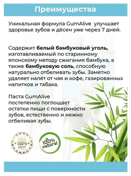 Тайская отбеливающая vip зубная паста.