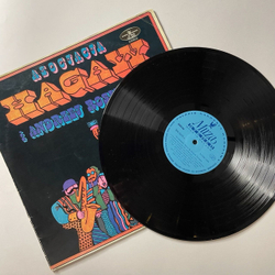 Винтажная виниловая пластинка LP Asocjacja Hagaw I Andrzej Rosiewicz (Польша 1970)