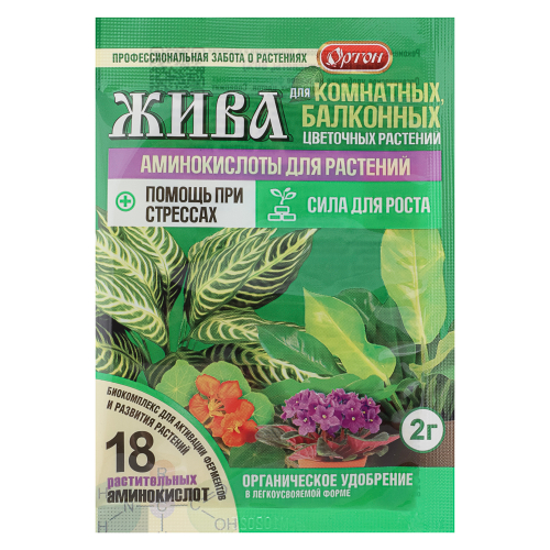 ЖИВА ДЛЯ КОМНАТНЫХ И БАЛКОННЫХ ЦВЕТОВ тм Ортон, 2г