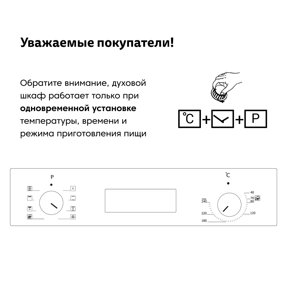Духовой шкаф электрический SIMFER B6EB56016