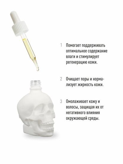 Масло для бороды Maestro Company Beard Oil Easy Fresh