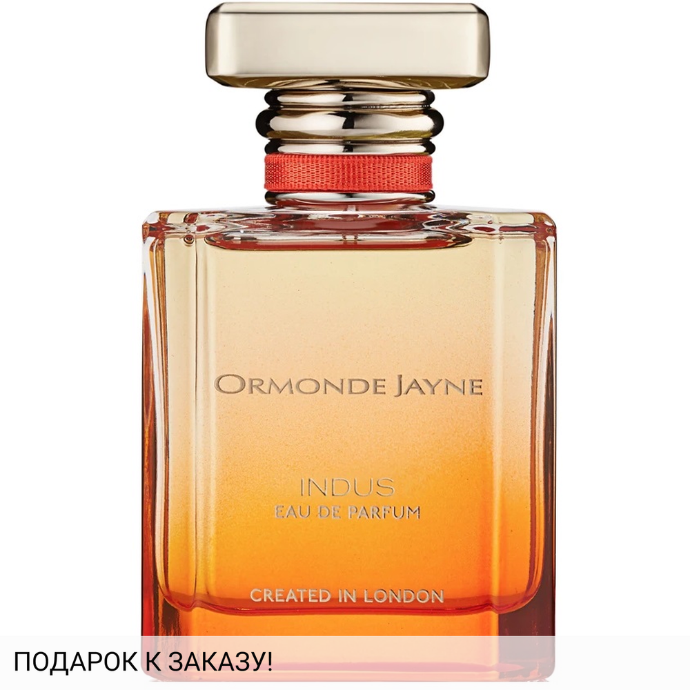 Ormonde Jayne Indus