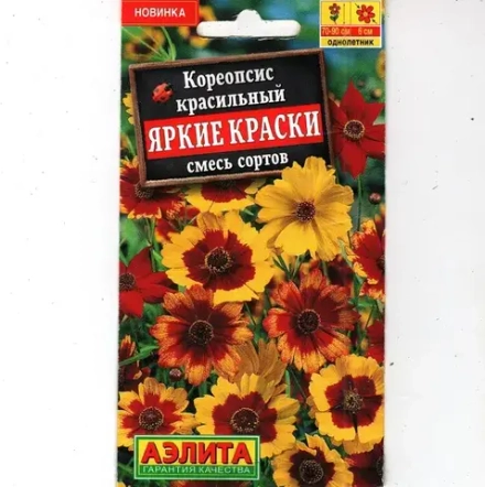 Кореопсис Яркие краски 0,05г Ц Аэлита