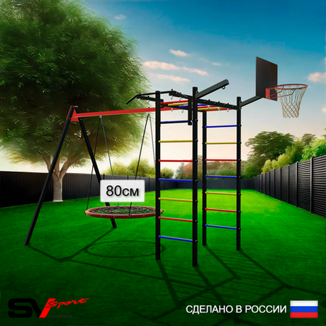 Уличный спортивно-игровой комплекс Sv Sport У3133КВ1 (Турник/Гнездо 80см/Подвесы на втулке/Щит баскет/Кронш бокс)