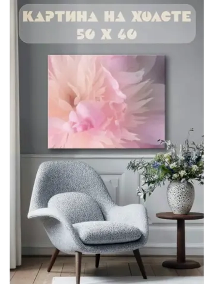 Картина на стену 40 X 50 Розовый цветок