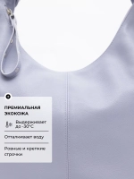 Сумка через плечо шоппер