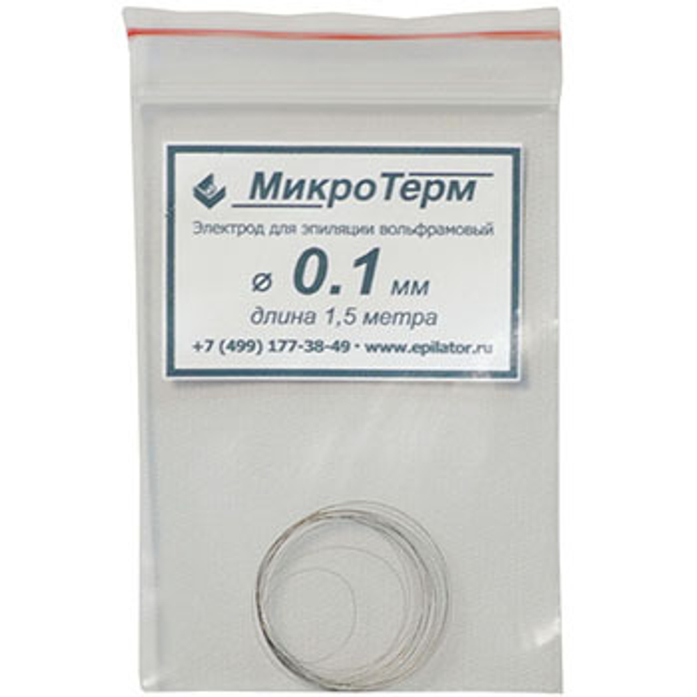 Вольфрамовая нить 0,1мм