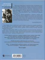 Философия элегантности