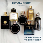 СЕТ ALL NIGHT FOR HIM