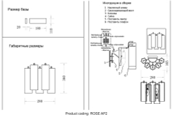 Бра Crystal Lux ROSE AP2 BRASS