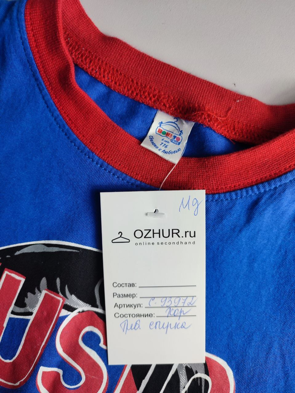 Костюм Bonito стильный на 6 лет