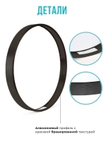 Круглая алюминиевая фоторамка 50 см, черная