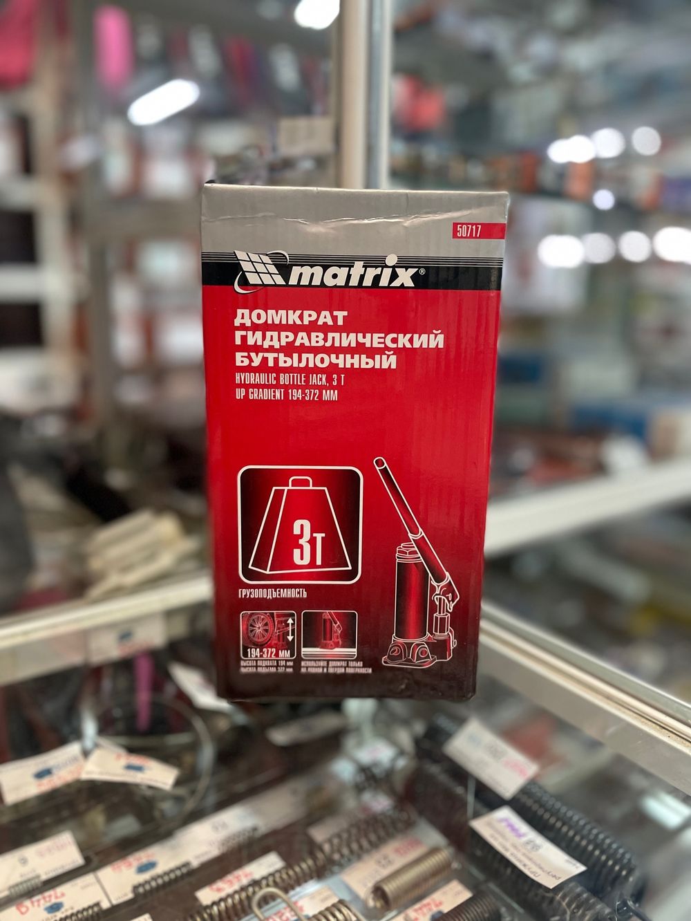 домкрат 3т гидр. бут. в/п 194-372мм matrix 50717