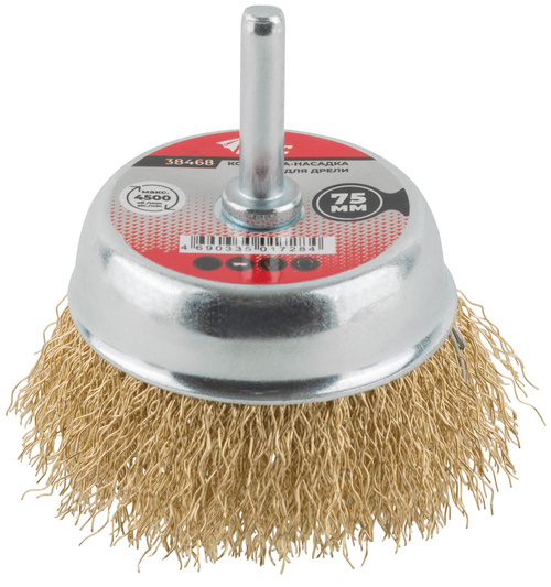 Корщетка чашечная, со шпилькой, стальная латунированная волнистая проволока 75 мм 38468