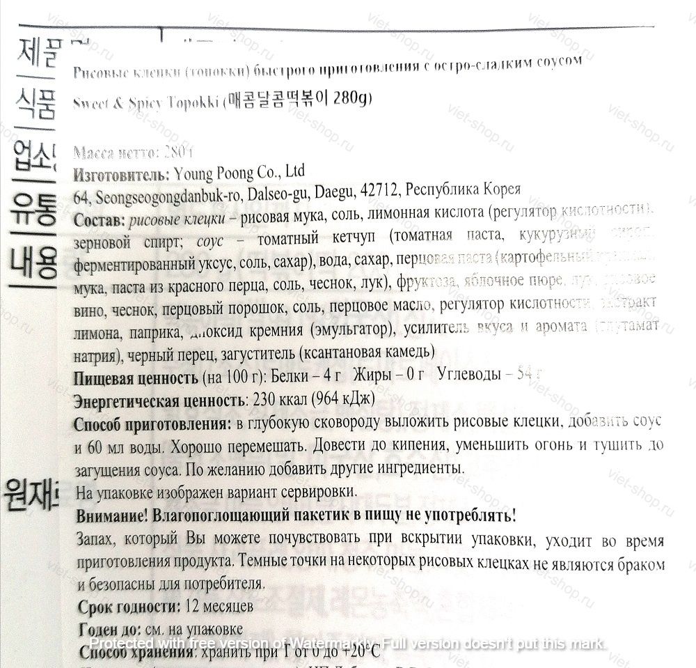 Морская капуста Дольгим с кунжутом, 50 гр.