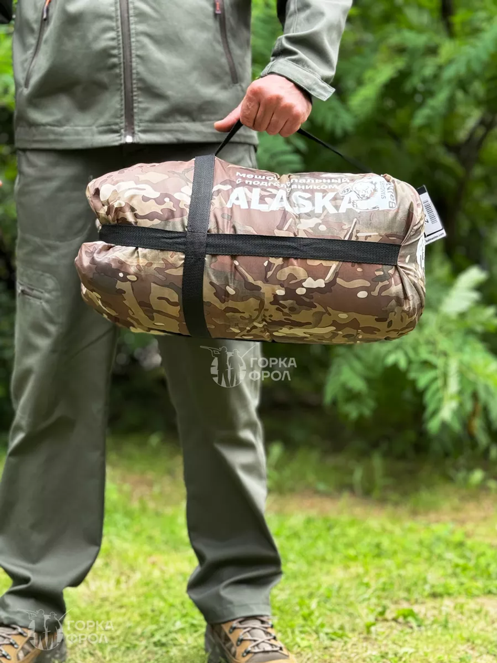 Спальный мешок Balmax standart - 5 Мультикам