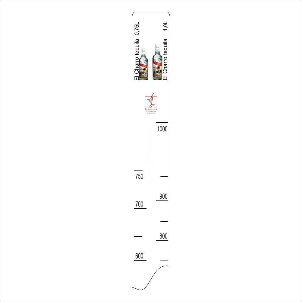 Барная линейка EI Charro (0,75/1л), P.L. Proff Cuisine