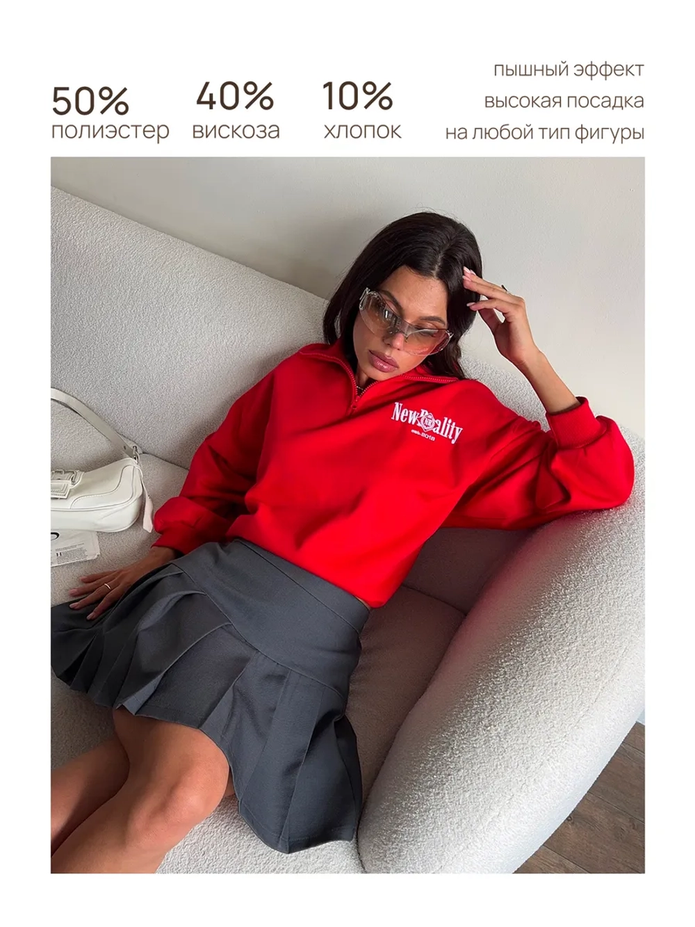 Юбка шорты мини в складку короткая