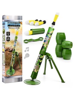 Детское оружие Миномет, с мягкими шариками, на батарейках (3111A)