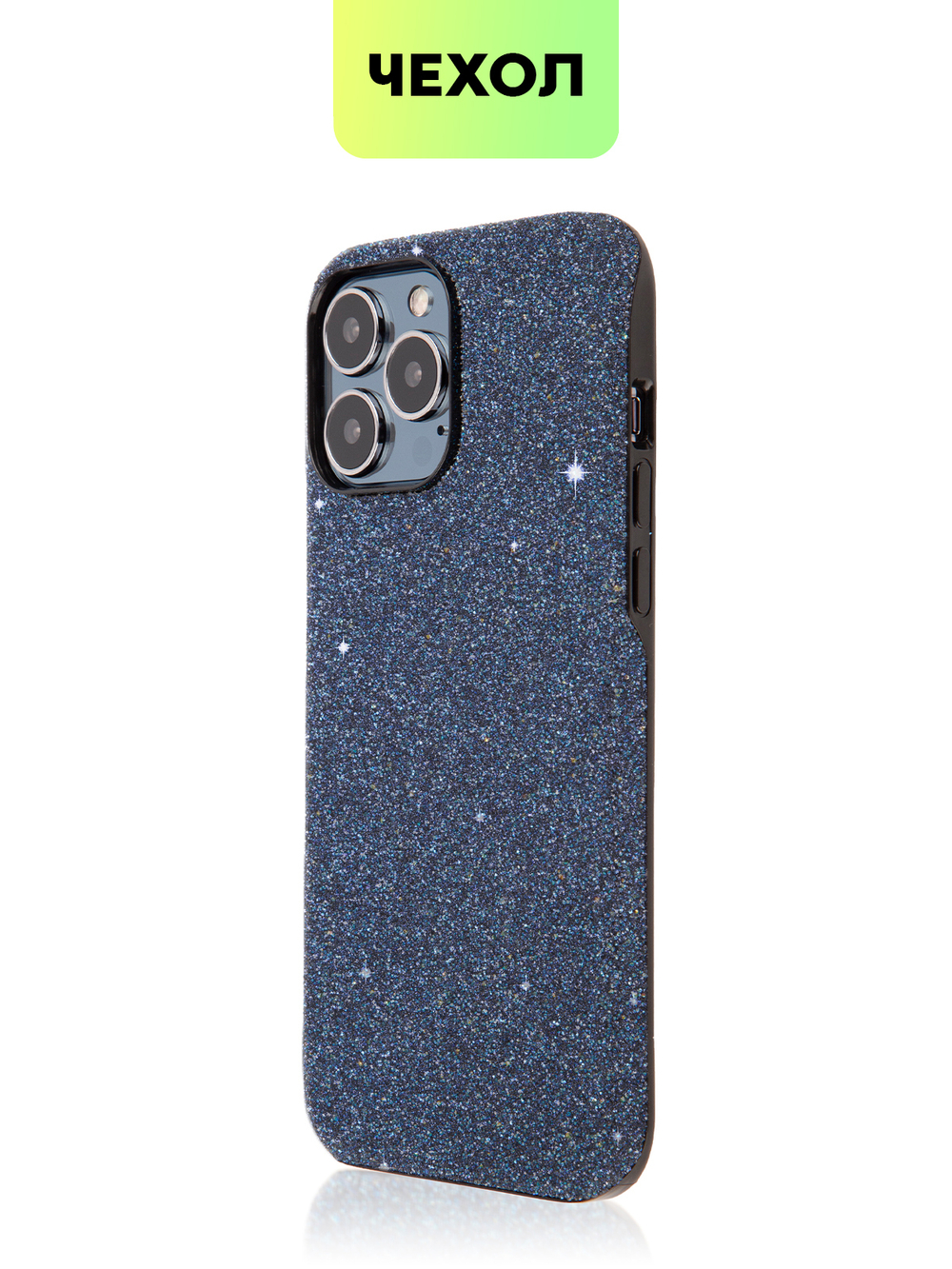 Чехол BROSCORP для Apple iPhone 13 Pro Max оптом (арт. IP13PROMAX-CRYSTAL-BLUE)