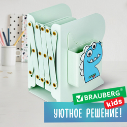 Подставка-держатель для книг и учебников BRAUBERG KIDS "Dino",органайзер, раздвижная, металл, 238067