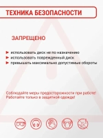 Диск алмазный по керамограниту тонкий 125 мм X-Type VIRA