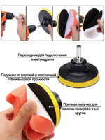 Круги полировальные для кузова авто и фар, губка для авто, полировочные насадки 125 мм