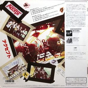 Accept / Kaizoku-Ban (12" Vinyl EP)