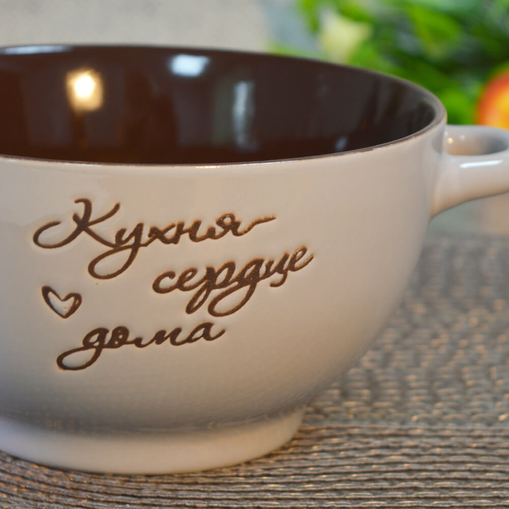 Бульонница 650мл "Сердце дома"