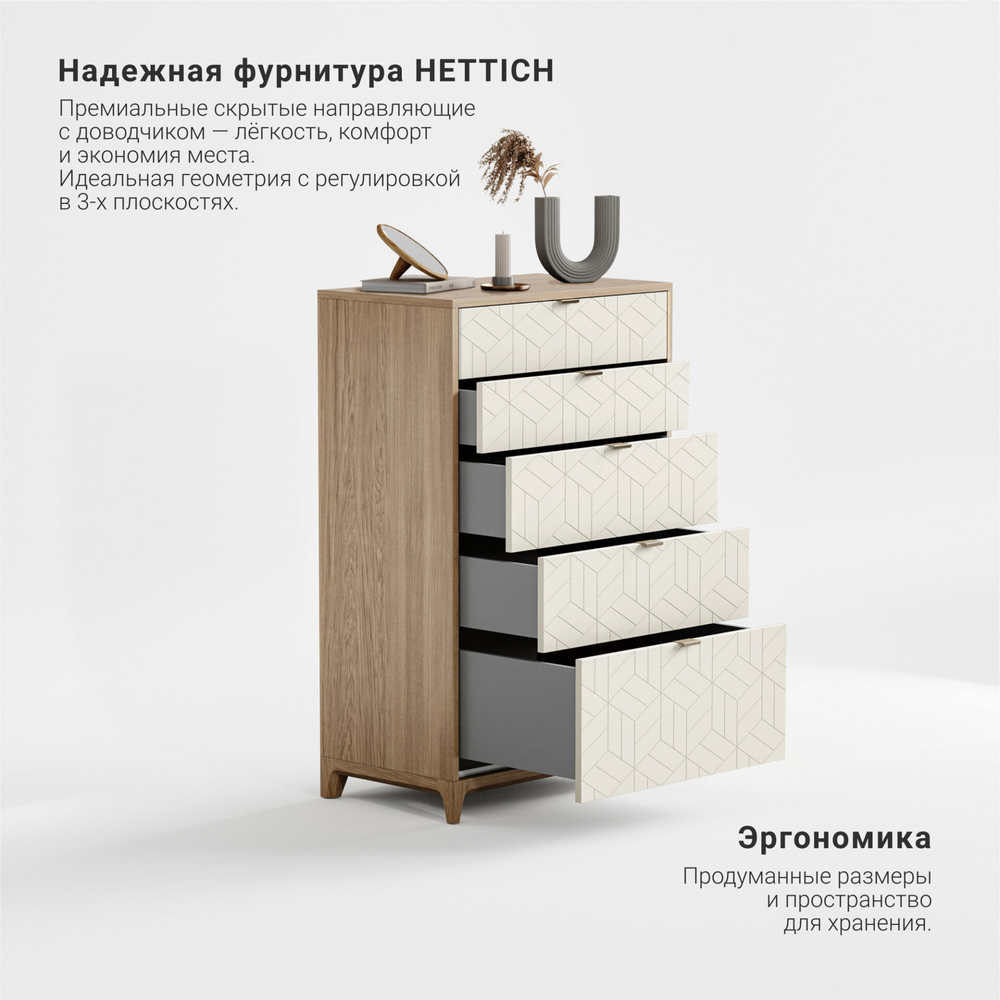 Высокий комод Case CS024