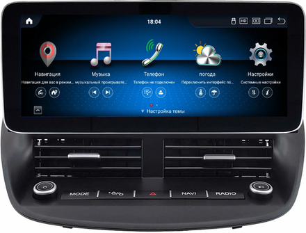 Магнитола для Ford Kuga 2 2013-2019 - Carmedia SF-9203-3 монитор 12.3" в стиле MERCEDES на Android 11, CarPlay, 4G SIM-слот