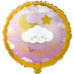 Шар Фольгированный Детские Грезы розовый фон (Розовый)