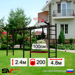Уличная шведская стенка Sv Sport рукоход х 2 У50211.1К (Гнездо 100см/Щит баскет/Кронш бокс)