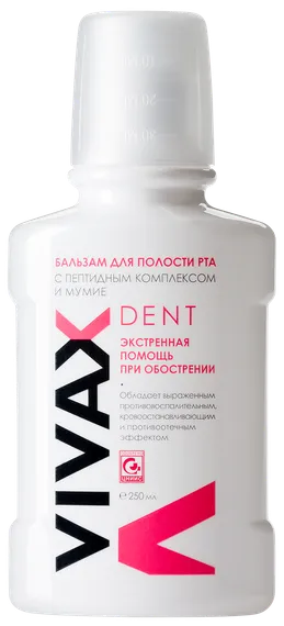 Бальзам с активным пептидным комплексом и Мумие