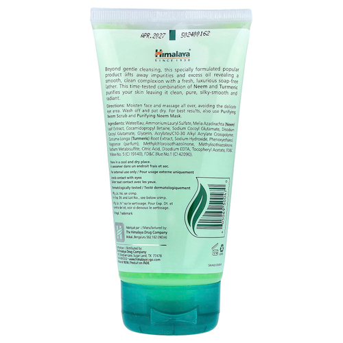 Himalaya, Средство для лица с очищающим нимом, для нормальной и жирной кожи, 5,07 ж. унц.(150 мл)