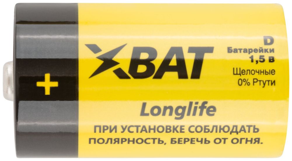 LR20 Батарейка щелочная, 1,5 В, тип D,  LR20 (2 шт./уп) ХВАТ---