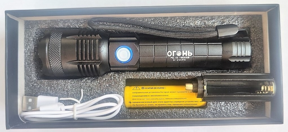 Фонарь H-121D-P70