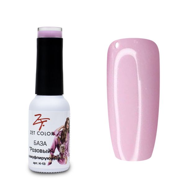 Zet Color, База камуфлирующая №13 Розовый, 8 мл