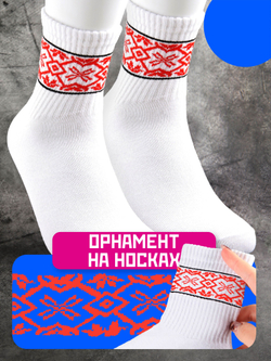 Носки в подарок подруге с надписью