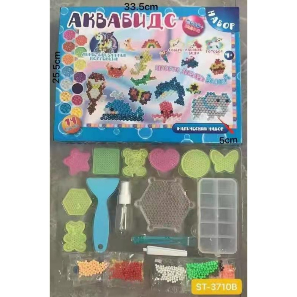 Аква Мозаика, Развивающая игрушка Аквабидс, Aquabeads Магический набор, 2000+ бидсов, NO.3710AB