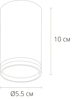 Точечный накладной светильник Arte Lamp IMAI