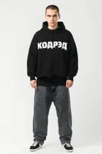 Худи Codered Base Hoodie Wide Summer Лого 38 ТМ черный