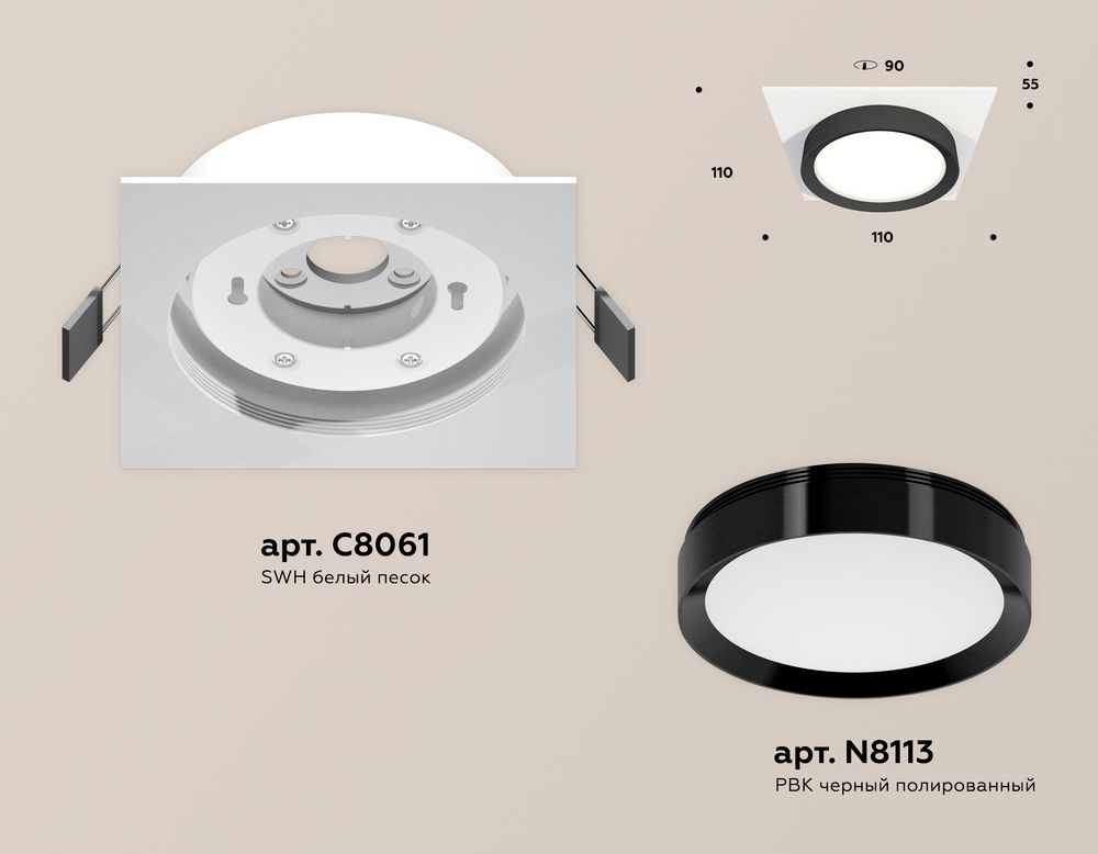Ambrella Комплект встраиваемого светильника Techno XC8061002