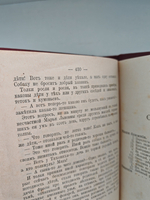 Полное собрание сочинений А. К. Шеллера-Михайлова. Том 5. Наши ближние. Рассказы