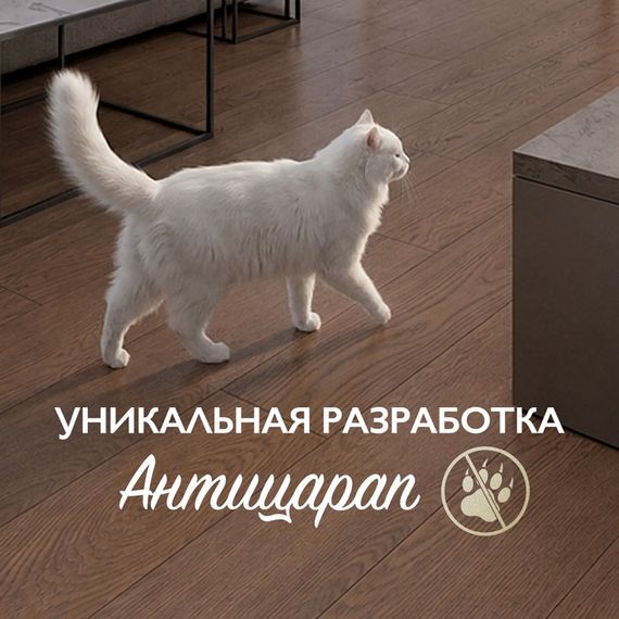 Ламинат I-Floors Heavy - Дуб Коричневый