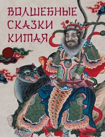 Читаем 12 - 18